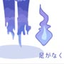 ベル補足