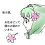 フルール補足