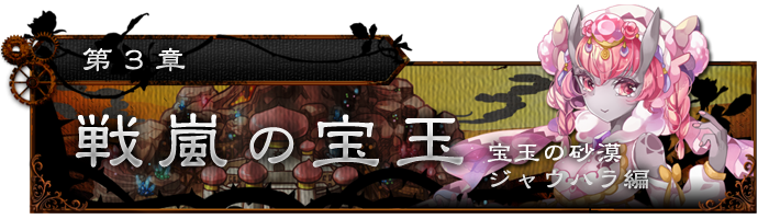最新イベント