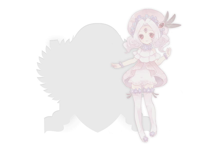 エメ