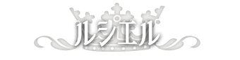 ルシエル